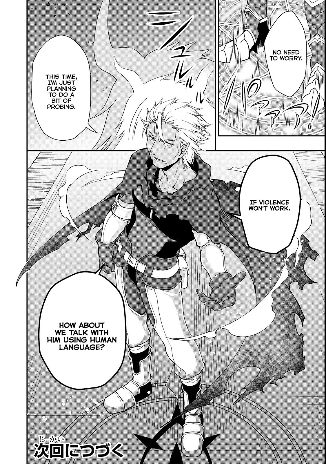 Chillin in Another World with Level 2 Super Cheat Powers, Chapter 7 image 28